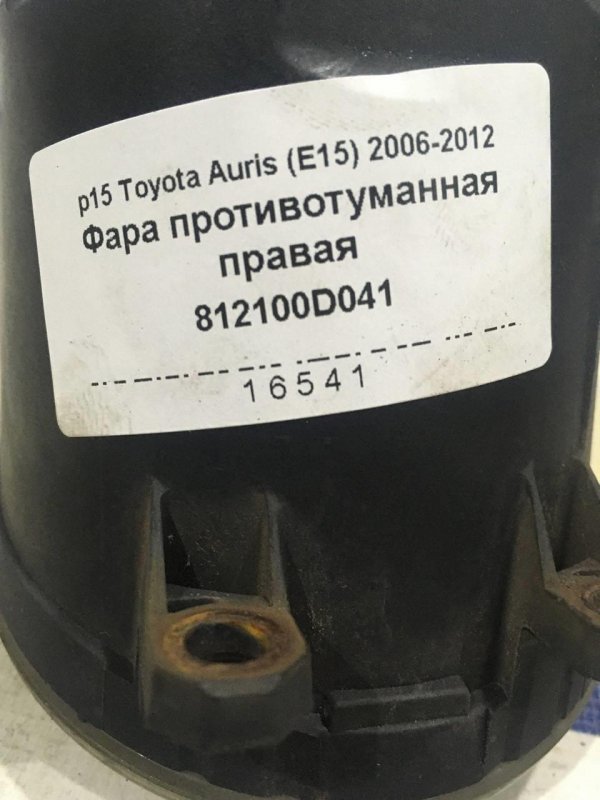 Фара противотуманная правая Auris (E150) Хэтчбек 1ZRFE 1600CC 16-VALVE DOHC EFI Бензин