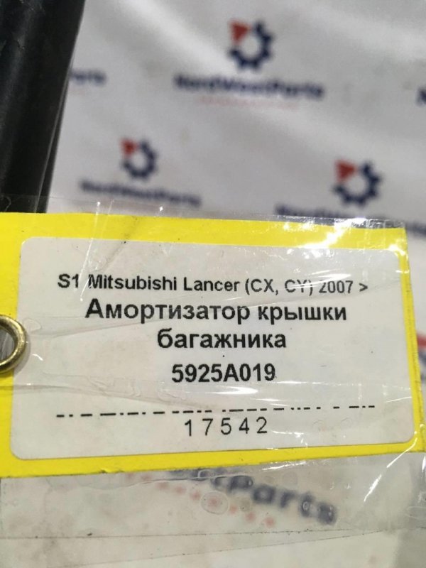 Амортизатор крышки багажника Lancer 10 (CX) Седан 2.0Л. 16V 4B11 Бензин