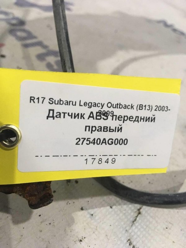 Датчик ABS передний правый Outback (B13) 2.5L SOHC NA (252 253)