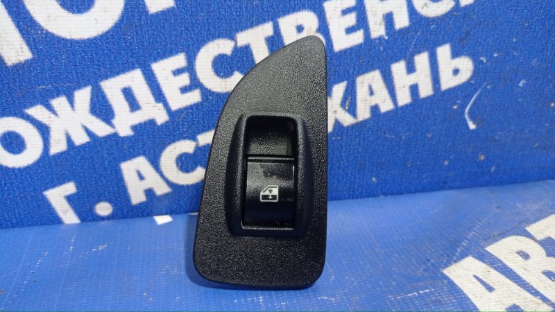 Кнопка стеклоподъемника fiat. Кнопка стеклоподъемника fiat
