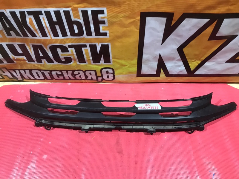 Решетка бамперная CITROEN C5 Aircross 9825347577 контрактная