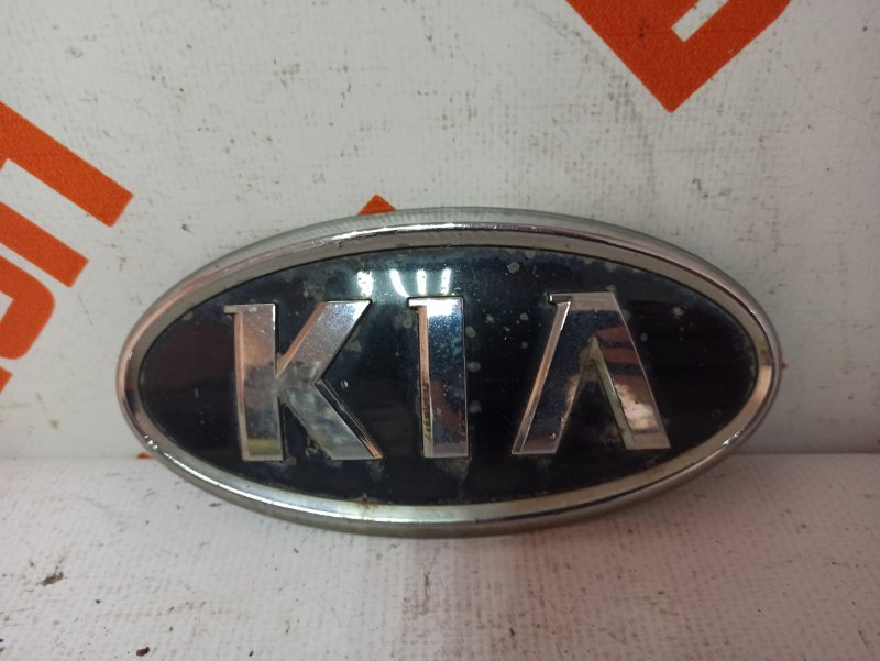 Эмблема KIA CEED (2006-2012) 86353-1H000 Б/У