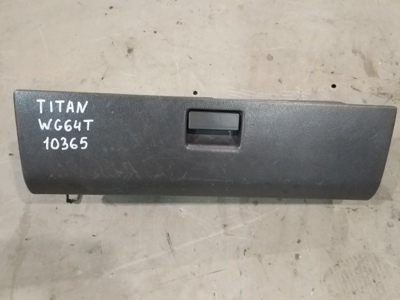 Бардачок Mazda Titan WG64T 4HG1 Б/У