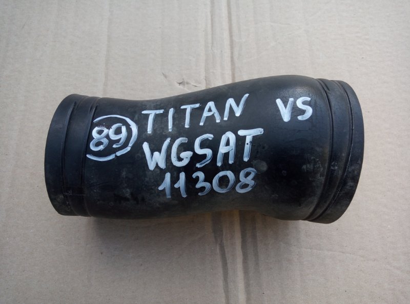 Патрубок воздухозаборника Mazda Titan 1997 WGSAT VS контрактная