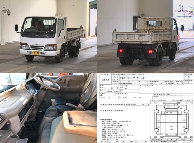 Мкпп Elf 1996 NKR66ED 4HF1