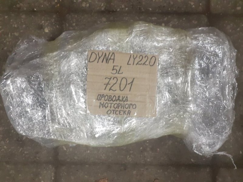 Проводка двс Dyna LY220 5L