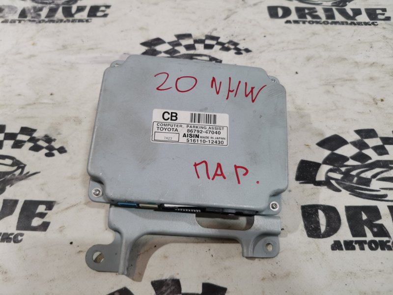 Блок управления парковкой TOYOTA PRIUS 2008 NHW20 1NZ-FXE 8679247040 контрактная