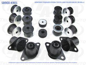 Подушка кузова Toyota Land Cruiser 80 5224160020 новая