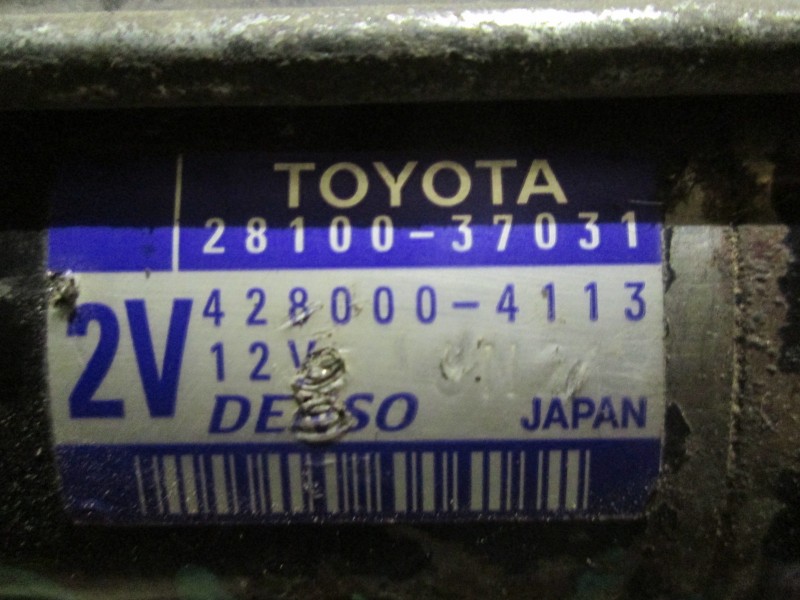 Стартер Toyota Corolla E150 2ZR-FAE