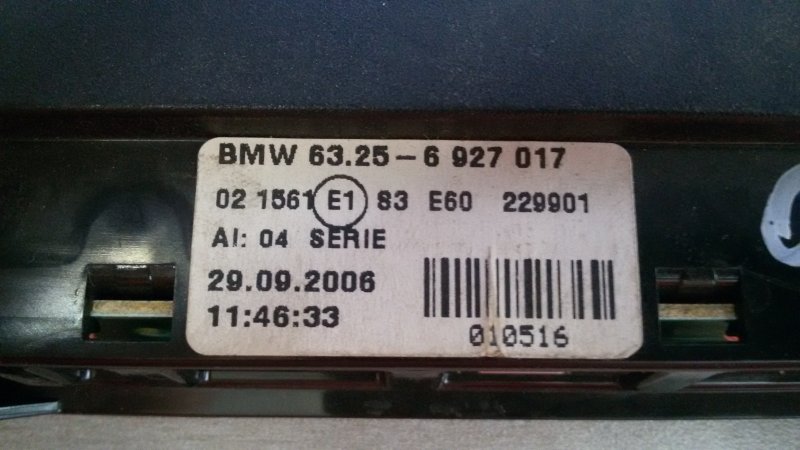Повторитель стоп-сигнала BMW 5-Series E60 N52B25A