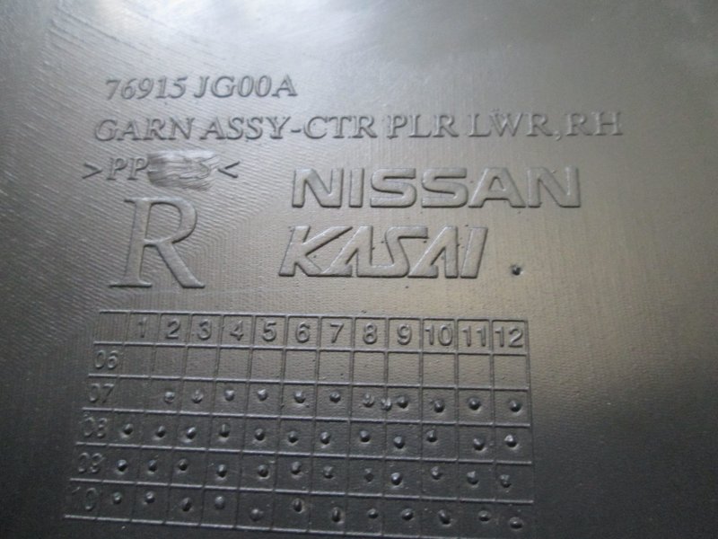 Панель стойки кузова правый Nissan X-Trail T31 QR25DE