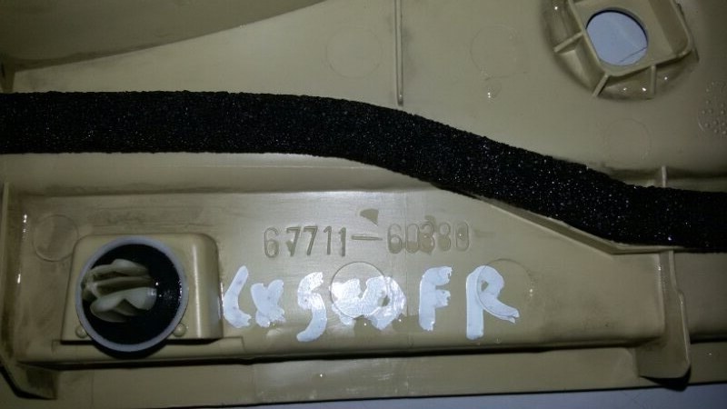 Накладка на обшивку двери передняя правая Lexus LX570 URJ201 3UR-FE