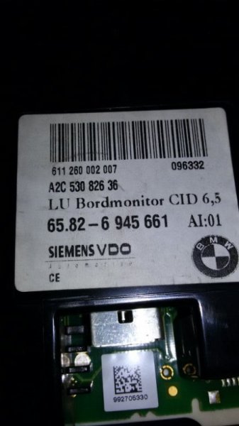 Дисплей 5-Series 2006 E60 N52B25A