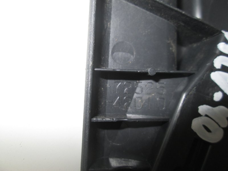 Ручка регулировки сиденья передняя правая Toyota Camry ACV40 2AZ-FE