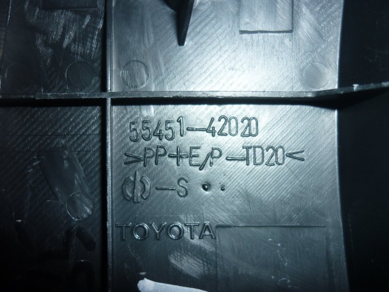 Накладка на консоль Rav4 2011 ACA31 3ZR-FE