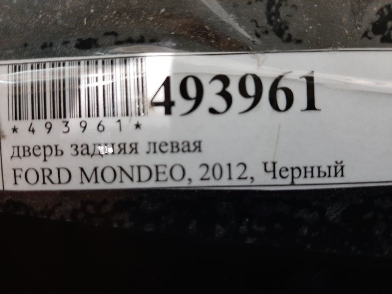 Дверь боковая задняя левая Mondeo 2012 BD