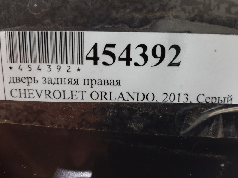 Дверь боковая задняя правая Orlando 2013 J309 LAF