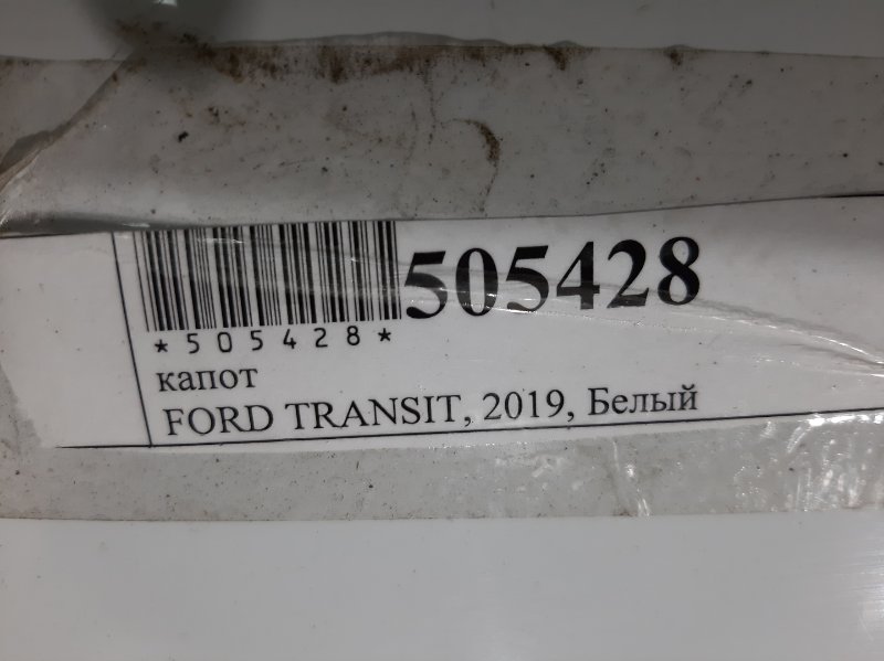 Капот Transit 2019 TTF CV24