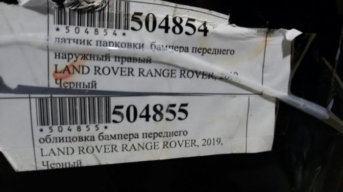 Бампер передний Range Rover 2019 L405 30DDTX