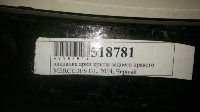 Накладка на крыло задняя правая Mercedes-Benz GL-Class X166 M157DE55LA