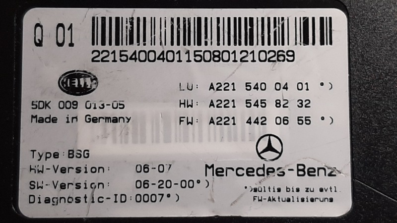 Блок управления S-Class 2008 W221 M273.961