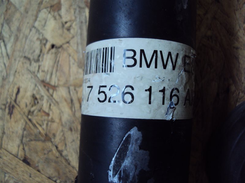 Карданный вал BMW 1-series E87 N46B20B