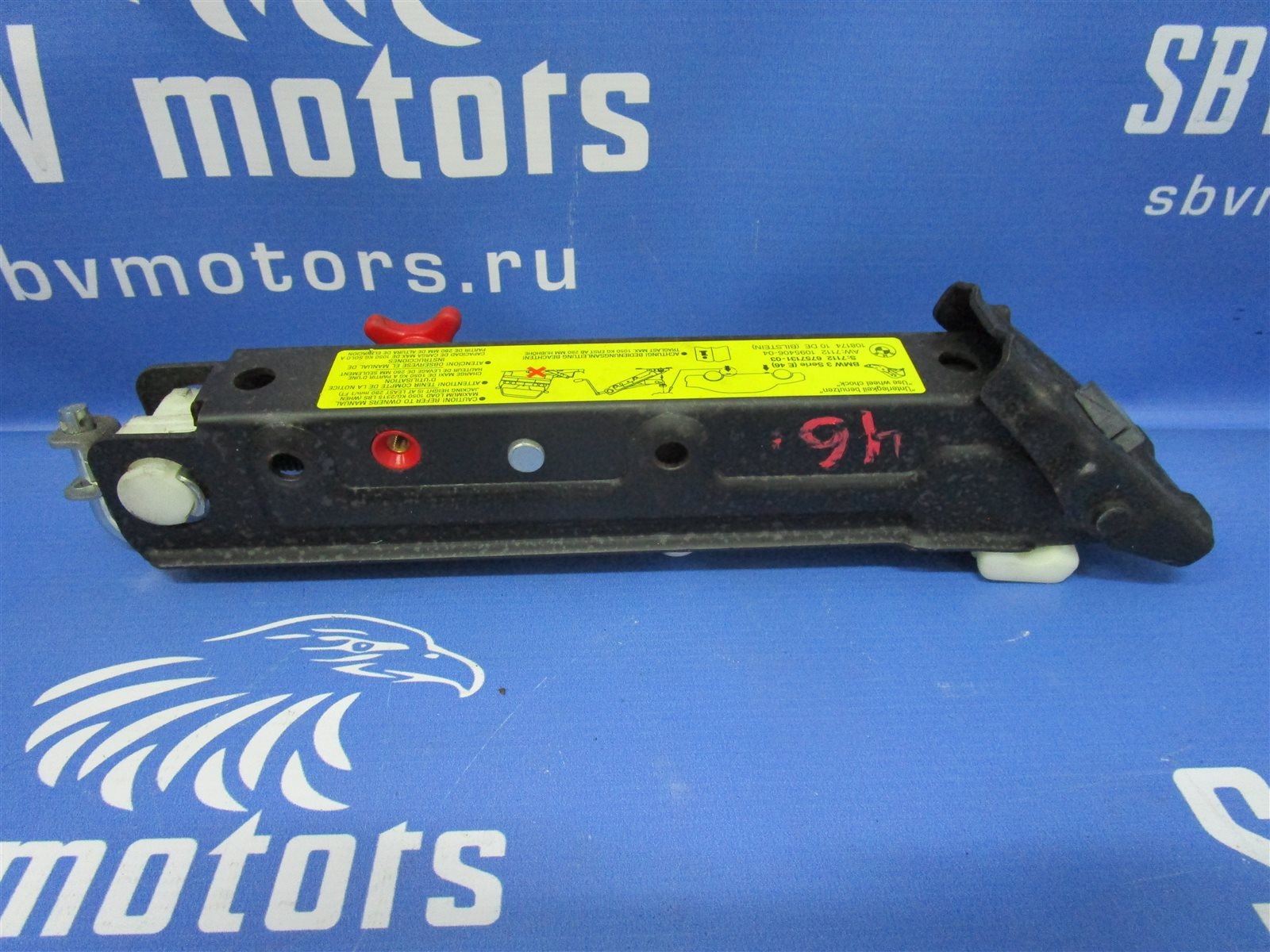 Домкрат BMW 3-series 2003 E46 / E462C 226S1 71126757131-03 контрактная