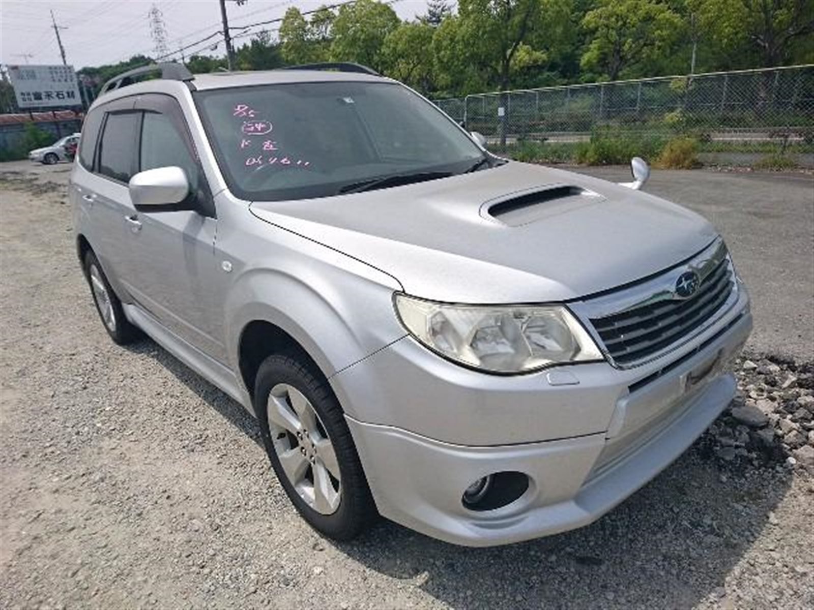 Авто с пробегом субару форестер. Subaru Forester sh 2012 комплектация. Дефлектор капота Субару Форестер sh. Субару с пробегом. Субару с пробегом белая.