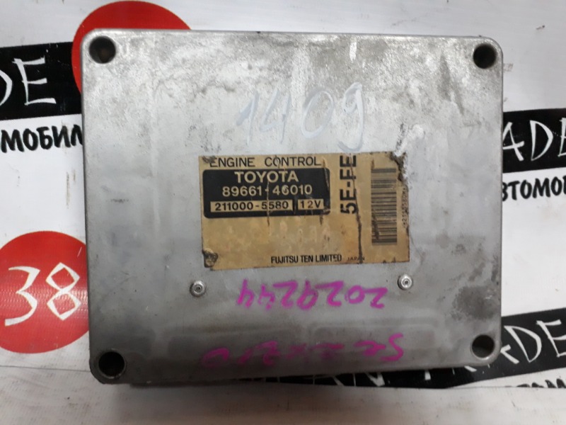 Блок EFI TOYOTA RAUM EXZ10 5E-FE 89661-46010 контрактная