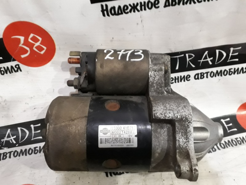 Стартер NISSAN MARCH K11 CGA3DE M002T42881 контрактная