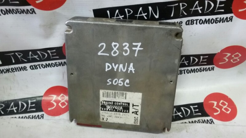 Блок EFI TOYOTA DYNA XZU372 S05C 8956137220 контрактная