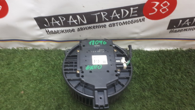 Мотор печки TOYOTA VEROSSA GX110 87103-30430 контрактная