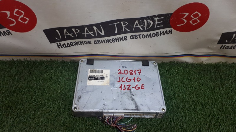 Блок EFI TOYOTA PROGRES JCG10 1JZ-GE 89661-51022 контрактная