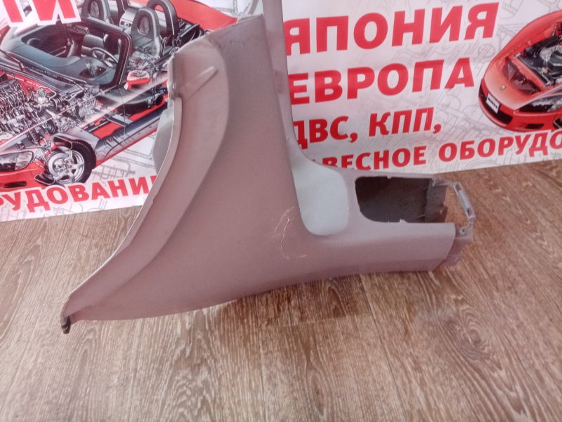 Консоль между сидений TOYOTA COROLLA AE110 7A-FE