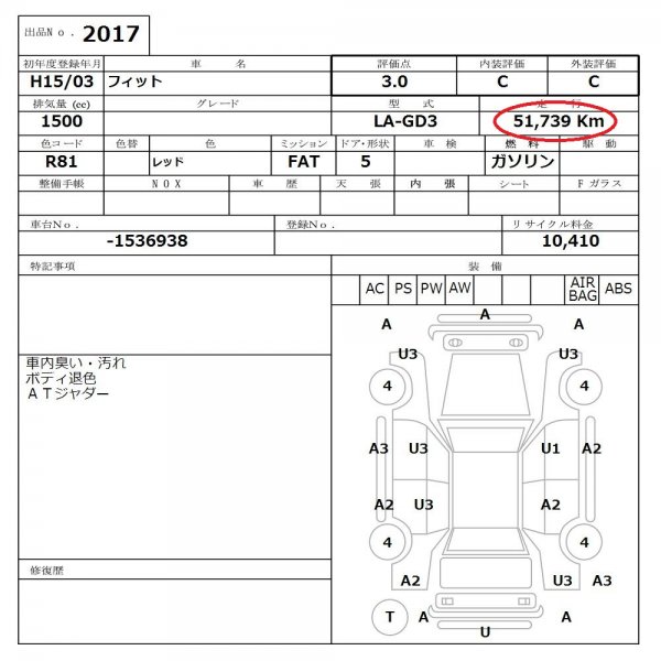 АКПП FIT 2003 GD3 L15A