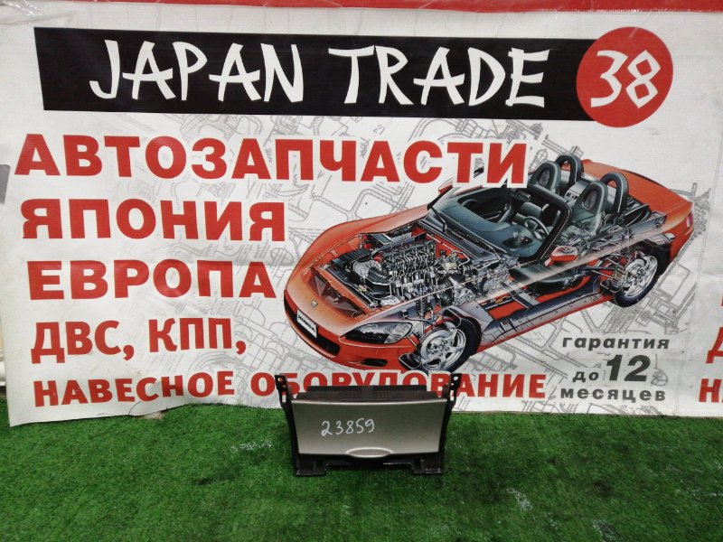 Пепельница TOYOTA COROLLA ZRE142 1NZ-FE 55440-12170 контрактная