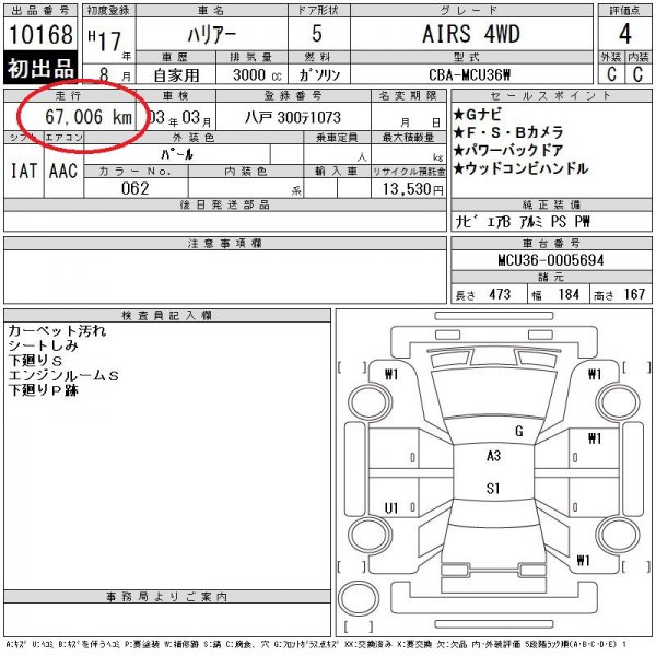 АКПП HARRIER 2005 MCU35 1MZ-FE