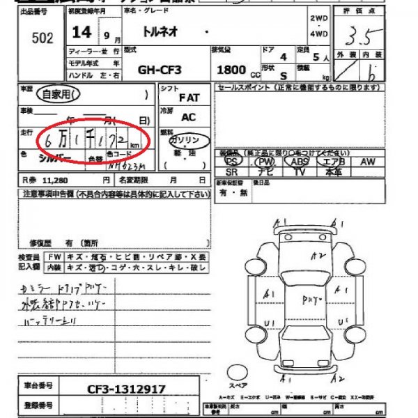 АКПП HONDA ACCORD RA6 F23A