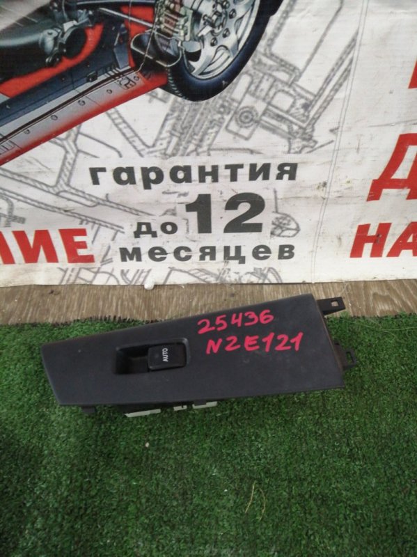 Блок управления стекло подьемниками передний левый TOYOTA FIELDER NZE123 1NZ-FE 74232-12340-A0 контрактная