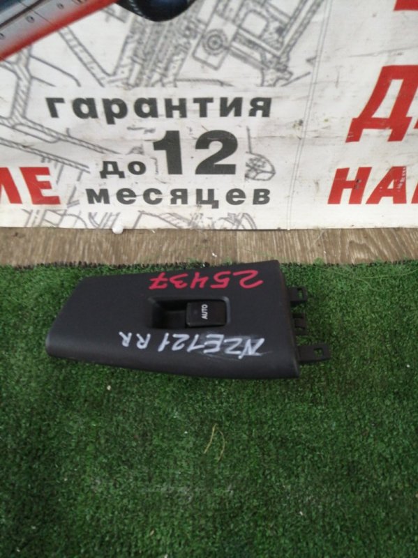 Блок управления стекло подьемниками задний правый TOYOTA FIELDER NZE123 1NZ-FE 74271-12020-A1 контрактная