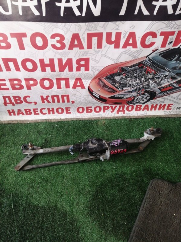 Трапеция дворников TOYOTA FIELDER CE121 1NZ-FE 85150-1A020 контрактная