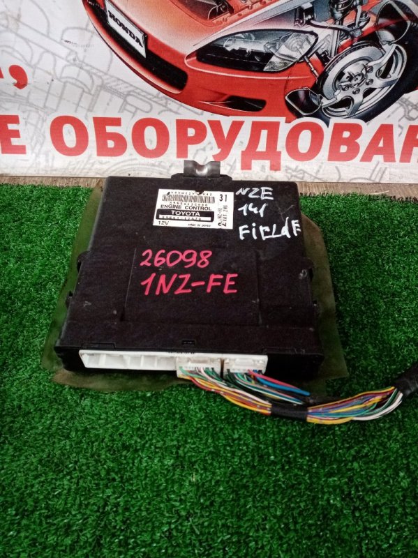 Блок EFI TOYOTA COROLLA FIELDER NZE121 1NZ-FE 89661-12A70 контрактная