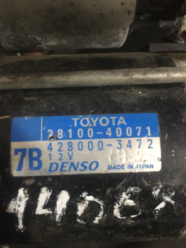 Стартер TOYOTA VITZ KSP90 1KR-FE