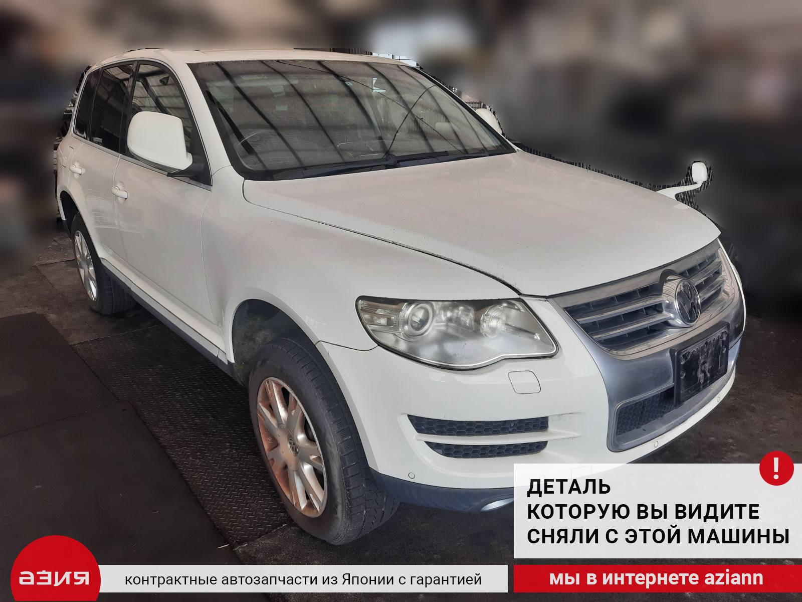 Двигатель Volkswagen Touareg 2008 7L 1 поколение BHK (3.6) 03H100033L  id69667 запчасть контрактная купить в Нижнем Новгороде, цена 199900₽