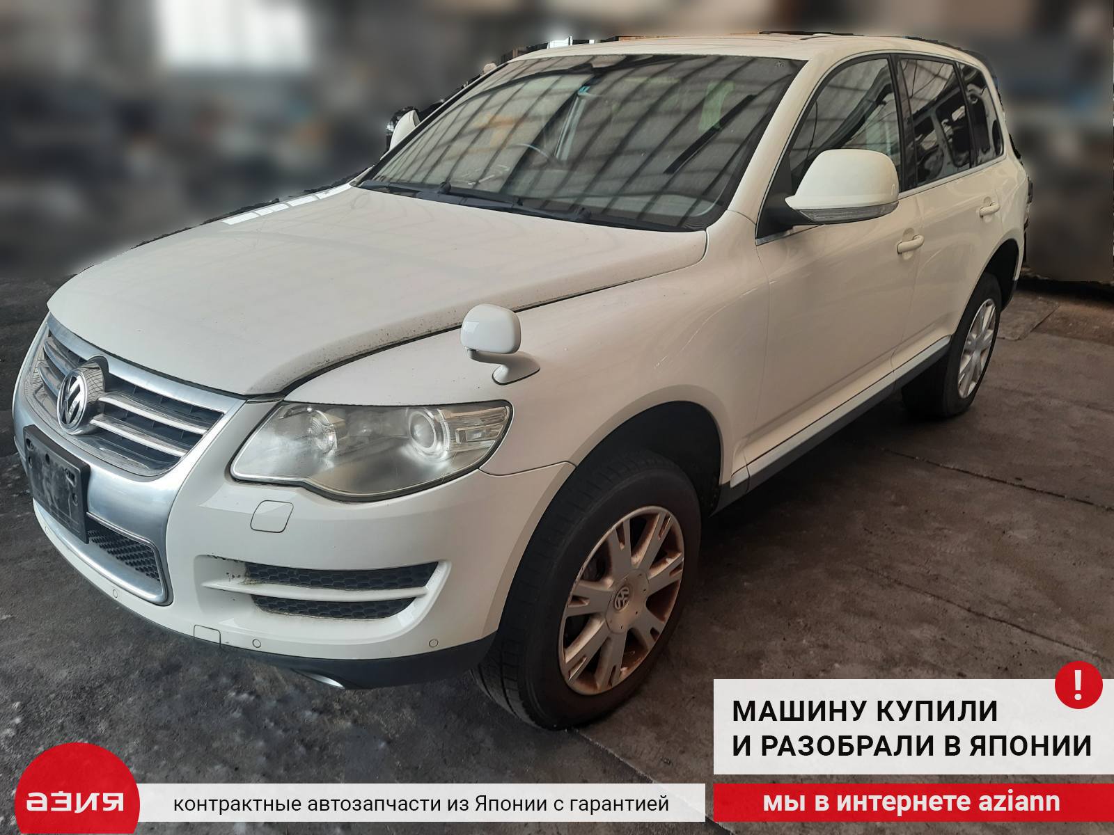 Купить контрактный двигатель BAC Volkswagen Touareg R5 TDI л.с. без навесного