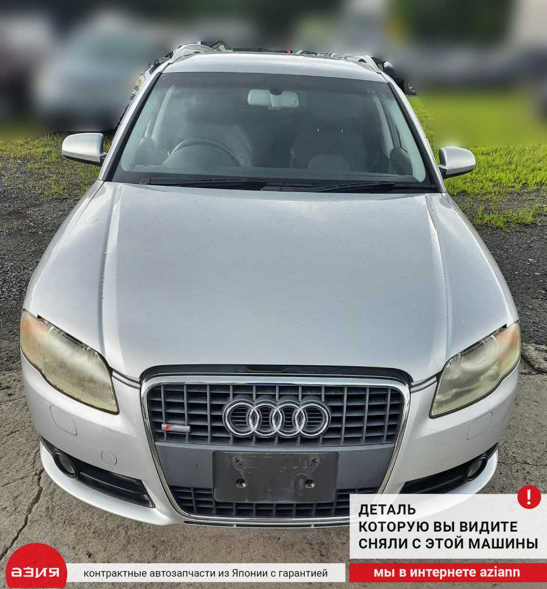 Датчик кислородный задний Audi A4 2007 8E B7 ALT (2.0) 1K0998262 id73338  запчасть контрактная купить в Нижнем Новгороде, цена 700₽