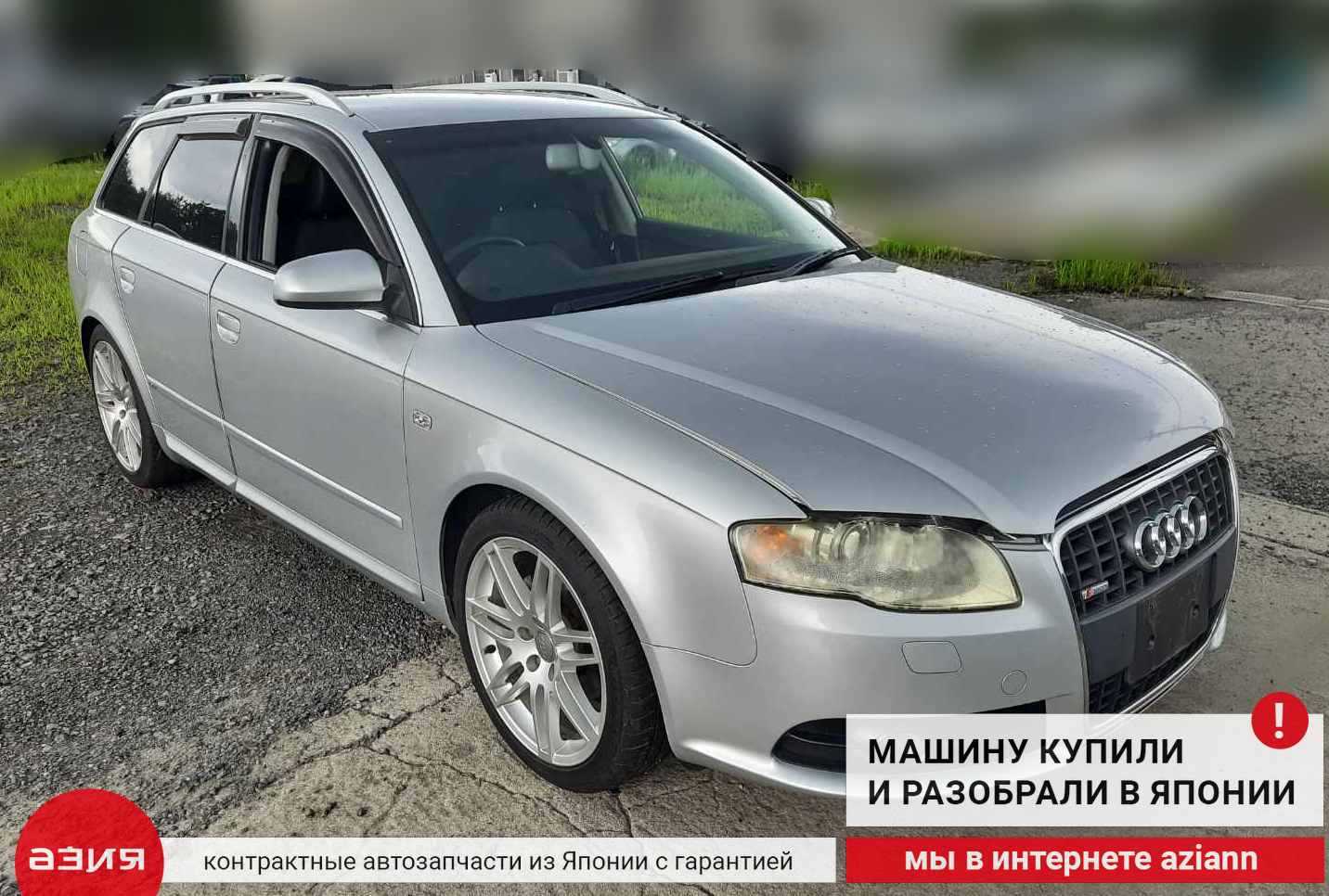 Датчик кислородный задний Audi A4 2007 8E B7 ALT (2.0) 1K0998262 id73338  запчасть контрактная купить в Нижнем Новгороде, цена 700₽