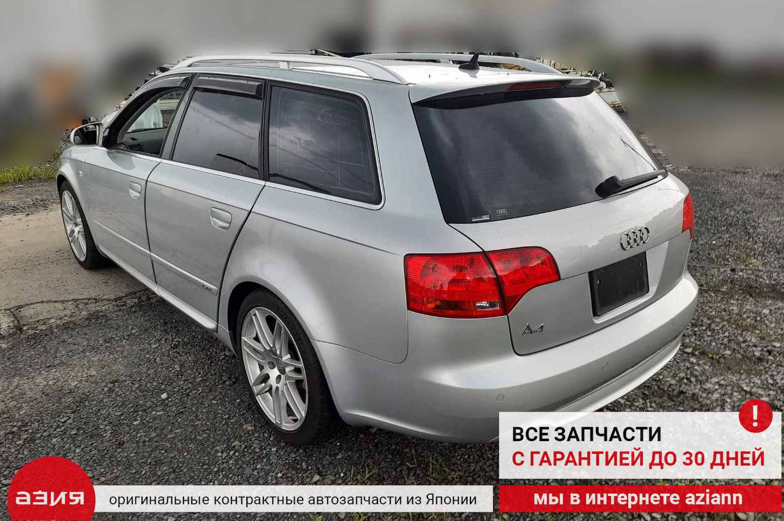 Датчик кислородный задний Audi A4 2007 8E B7 ALT (2.0) 1K0998262 id73338  запчасть контрактная купить в Нижнем Новгороде, цена 700₽