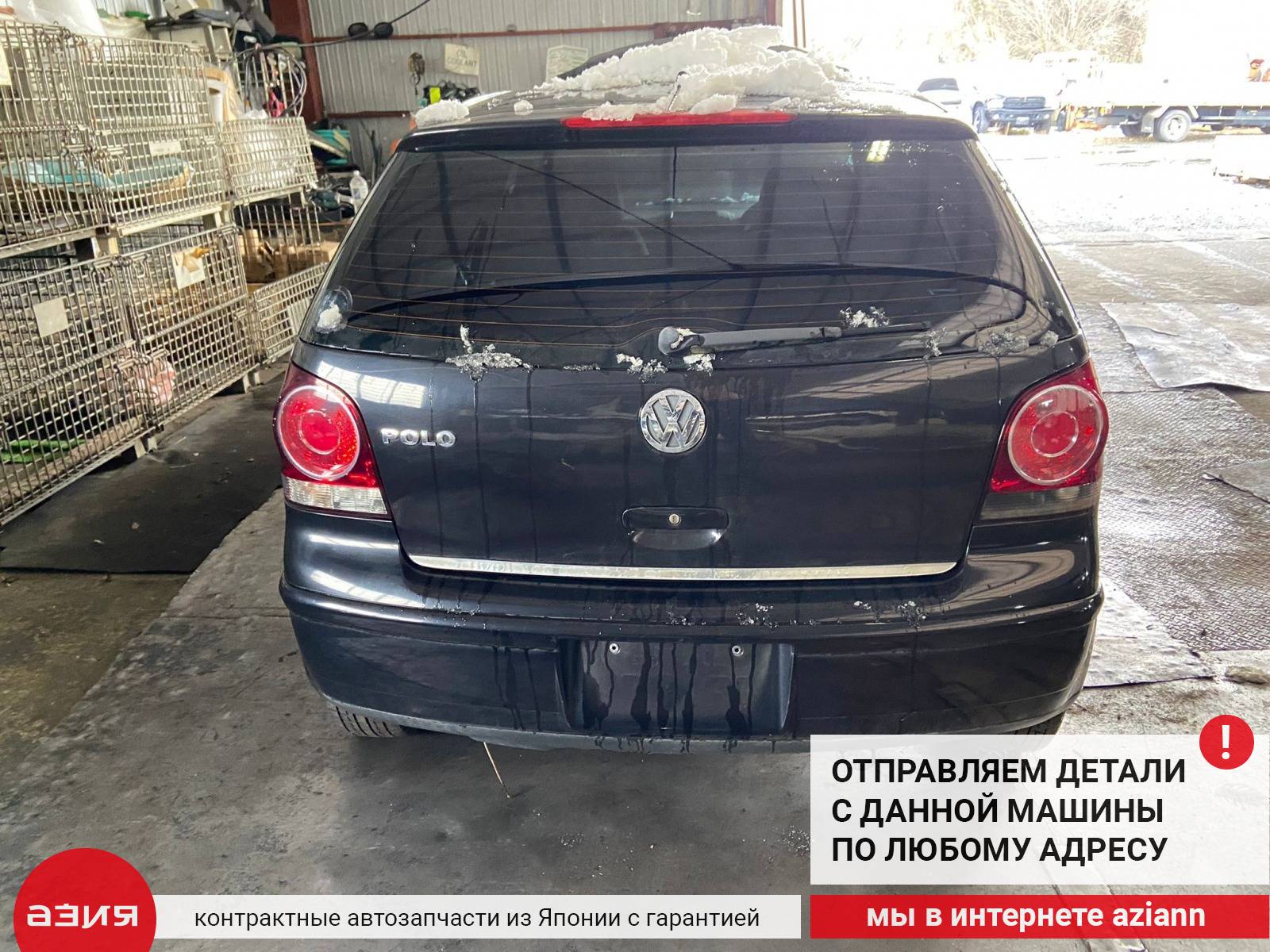 Фланец системы охлаждения Volkswagen Polo 2005 9N BKY (1.4) 6Q0122291F  купить контрактная id86000