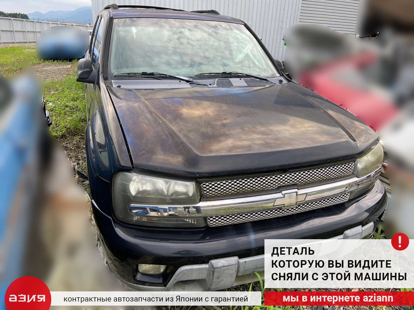 Блок управления климат-контролем Chevrolet TrailBlazer 2002 GMT360 LL8  (4.2) 15095235 id31208 запчасть контрактная купить в Нижнем Новгороде, цена  550₽